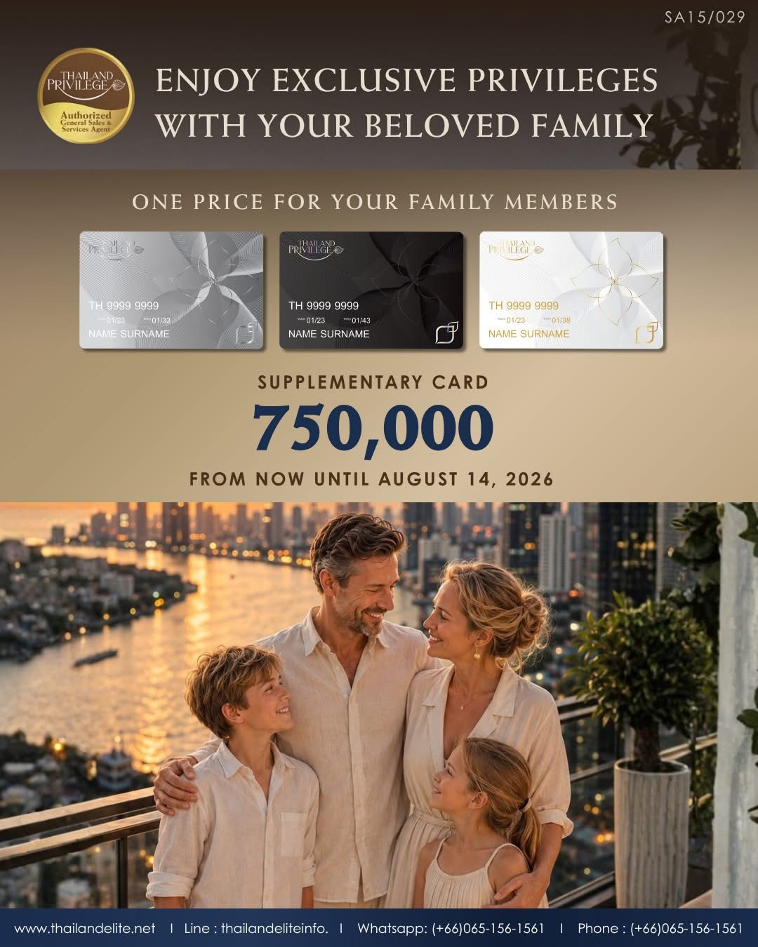 Thailand Privilege Next Member Promotion — flat ฿750,000 per additional family member on Platinum, Diamond, and Reserve, until 14 August 2026