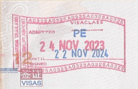 Sample 1-year stay permit stamp issued by Thai Immigration to Thailand Privilege members on each entry into Thailand