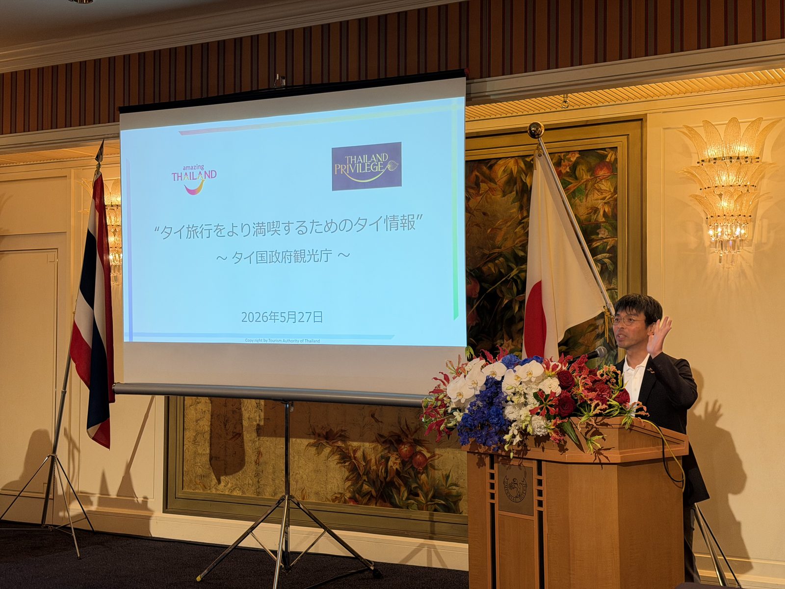 Tourism Authority of Thailand speaker presenting Amazing Thailand at Japan Road Show 2026 Osaka