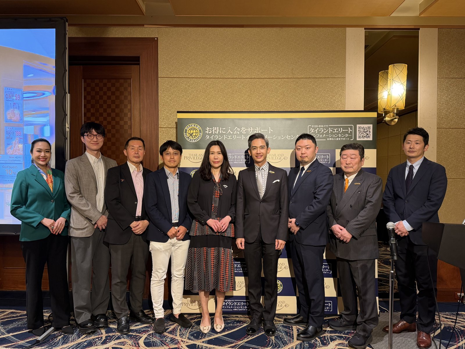 Speakers and organizers of the Japan Road Show 2026 Tokyo — Thailand long-stay seminar at ANA InterContinental Tokyo on 30 May 2026