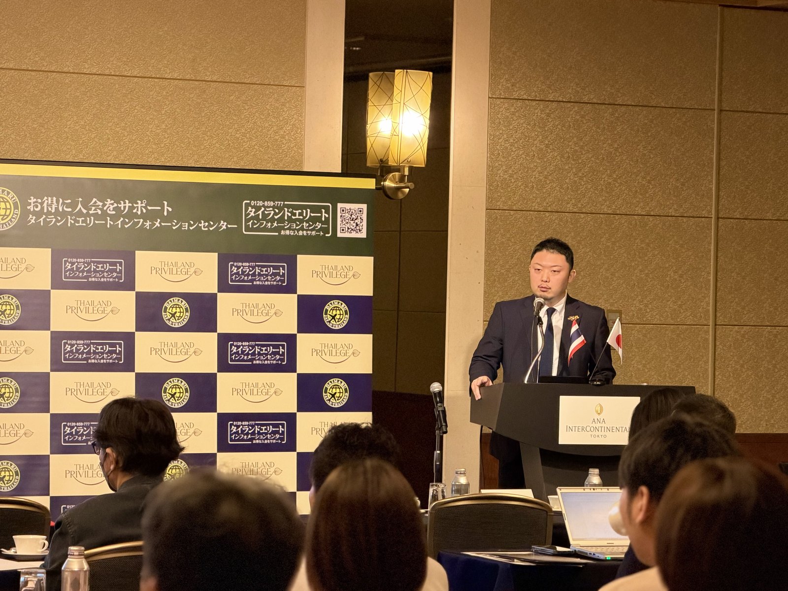 Naoto Daimaru, CEO of Daimaru Trading, presenting the Thailand Privilege program at Japan Road Show 2026 Tokyo