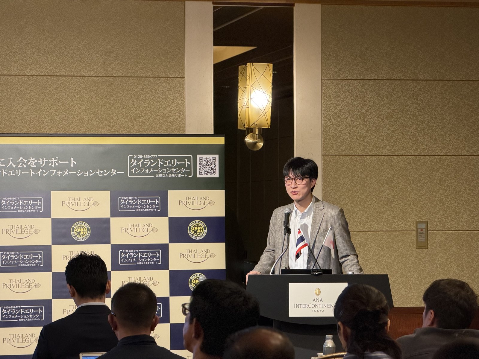 MedPark Hospital speaker presenting Thai medical care at Japan Road Show 2026 Tokyo