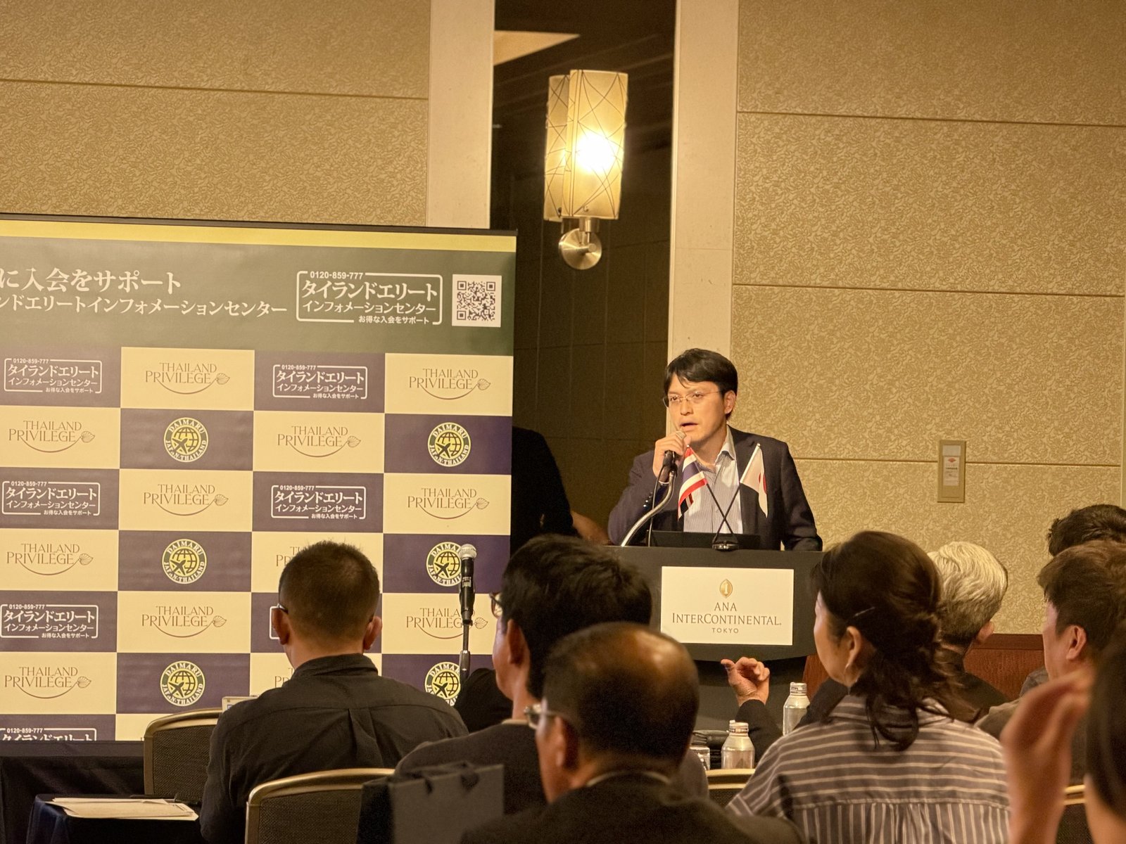 Pruksa Japan Administrative Scrivener Office speaker presenting Overview of Thai Visas at Japan Road Show 2026 Tokyo