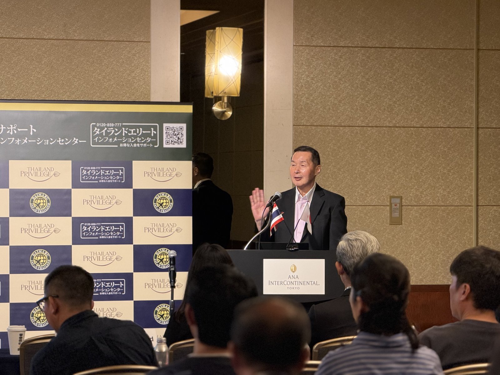 Tourism Authority of Thailand speaker presenting Amazing Thailand at Japan Road Show 2026 Tokyo