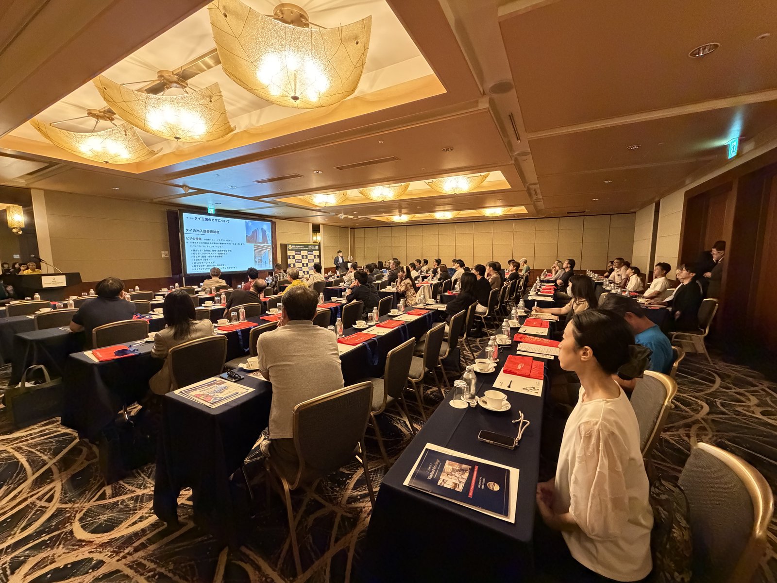 View of the audience seating area at the Japan Road Show 2026 Tokyo — ANA InterContinental Tokyo