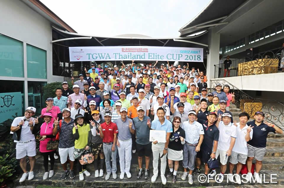 2018 TGWA Thailand Elite Cup at The Royal Gems Golf City — 130+ participants with pro golfer Nobuo Serizawa