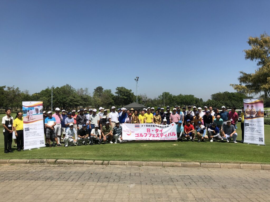 2020 Thailand Elite Cup at Bangkok Golf Club supported by DOCUS — 130+ participants