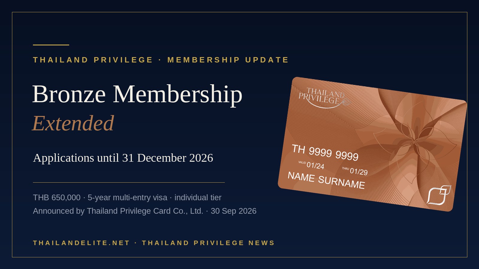 Thailand Privilege Bronze membership extended — applications accepted until 31 December 2026