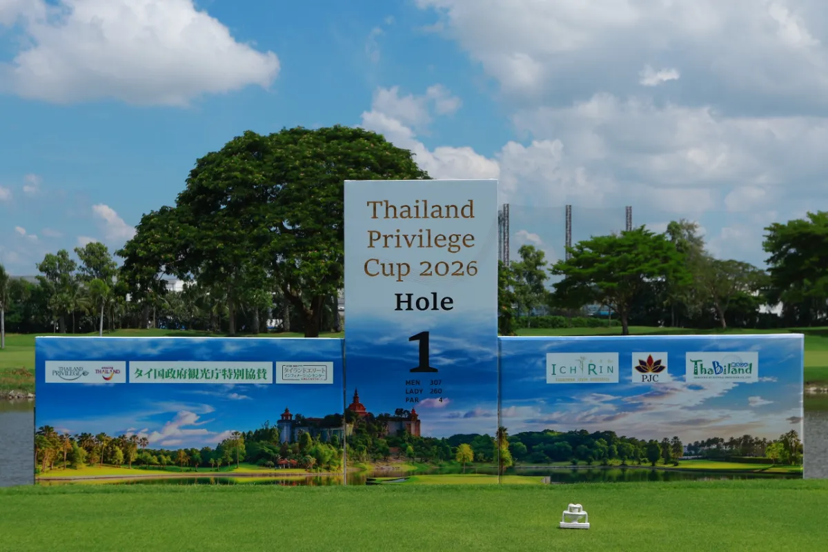 Thailand Privilege Cup 2026 Hole 1 tee sign at Amata Spring Country Club with Thailand Privilege, Amazing Thailand and sponsor logos