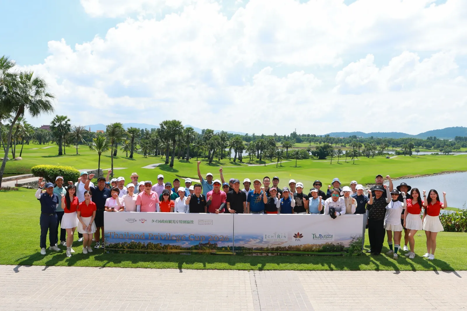 Thailand Privilege Cup 2026 group photo of players and hosts on the course at Amata Spring Country Club, 27 October 2026