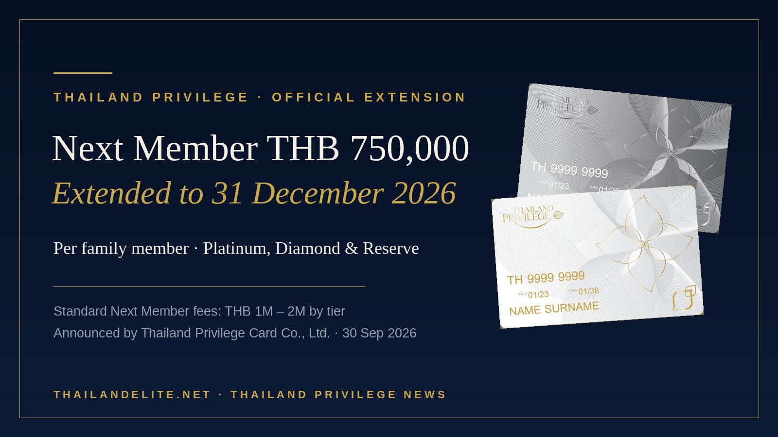 Thailand Privilege Next Member Promotion — flat ฿750,000 per family member on Platinum, Diamond and Reserve, extended to 31 December 2026